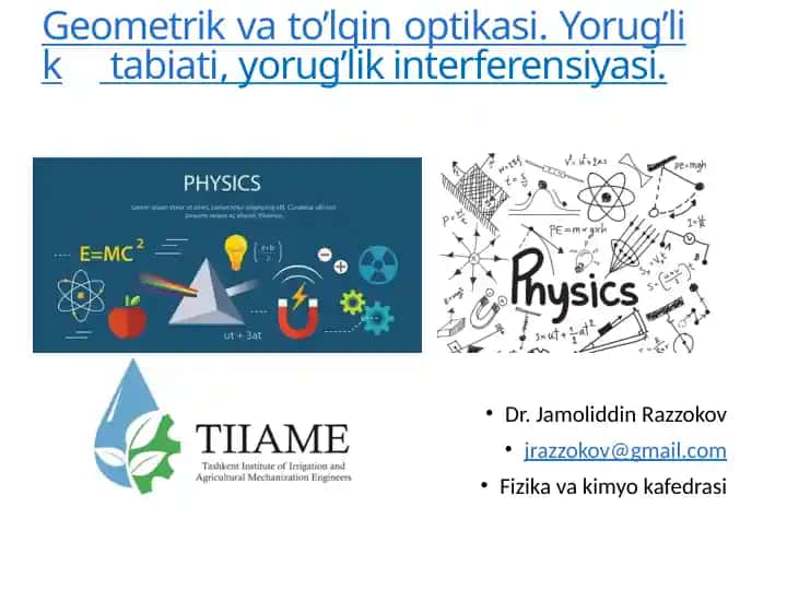 Geometrik va to'qin optikasi