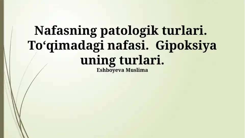 Nafasning patologik turlari. Gipoksiya uning turlari