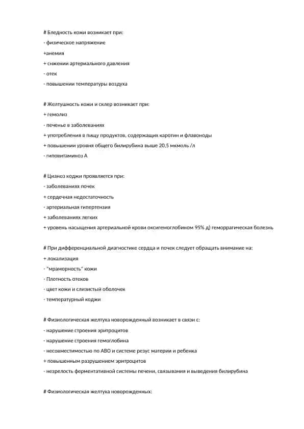 DermaVital