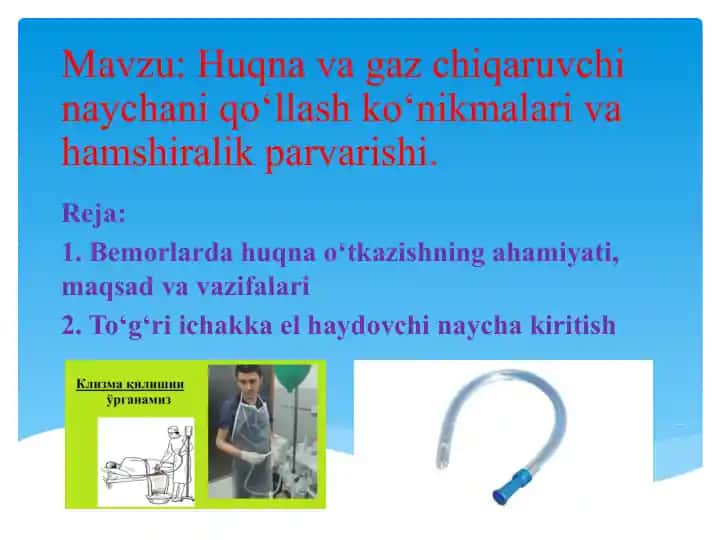 Huqna va gazchiqaruvchani qo‘llash ko‘nikmalar va hamshiralik parvarishi