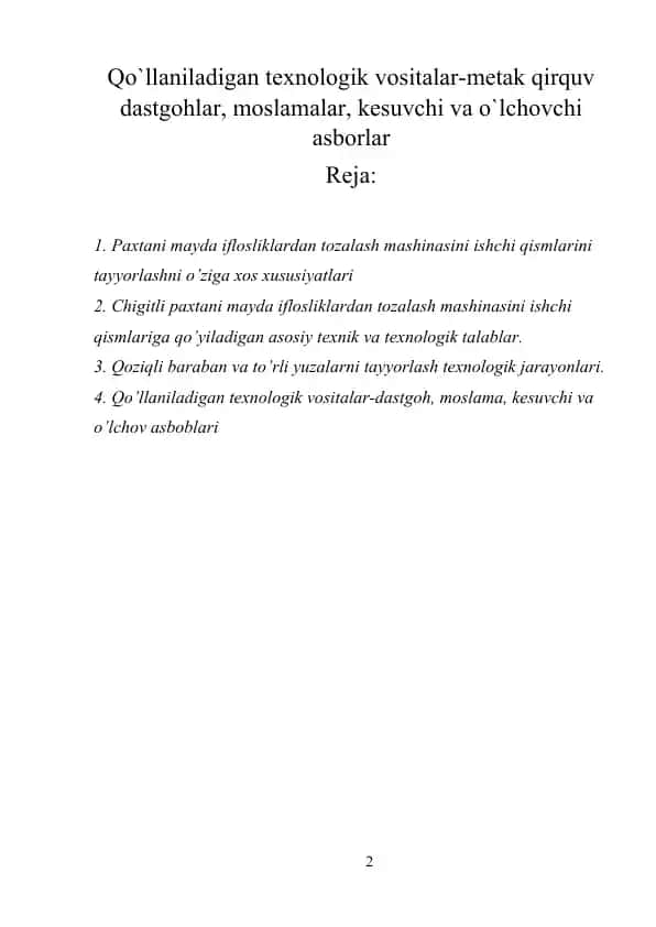 Paxtani mayda iflosliklardan tozalash mashinasini ishlab chiqarish texnologiyasi