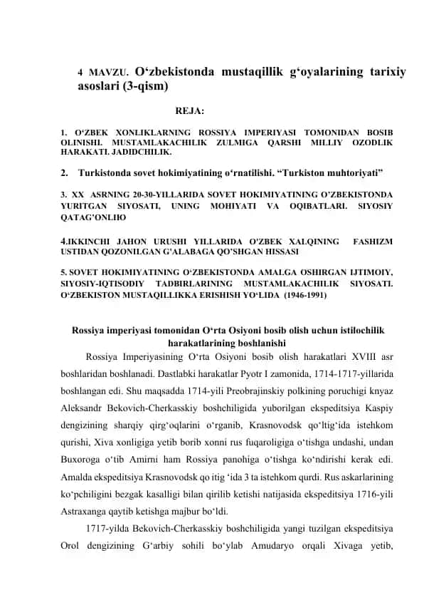 O'zbekistonda mustaqillik g‘oyalarining tarixiy asoslari (3-qism)