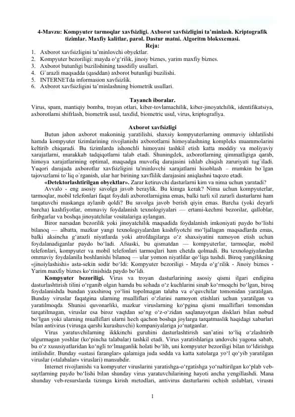 Kompyuter tarmoqlar xavfsizligi. Axborot xavfsizligini ta’minlash. Kriptografik tizimlar.