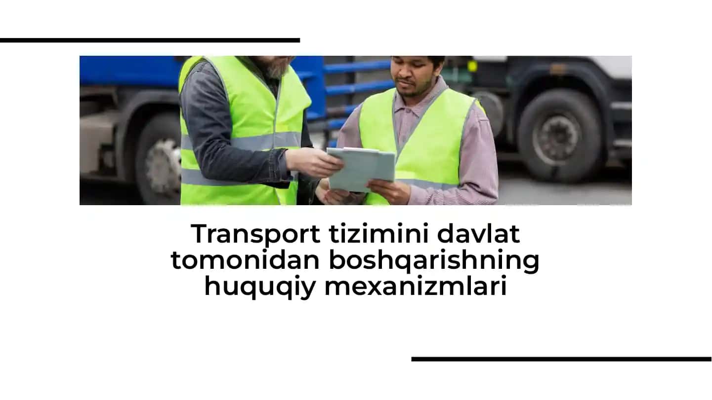 Transport tizimini davlat tomonidan boshqarishning huquqiy mexanizmlari