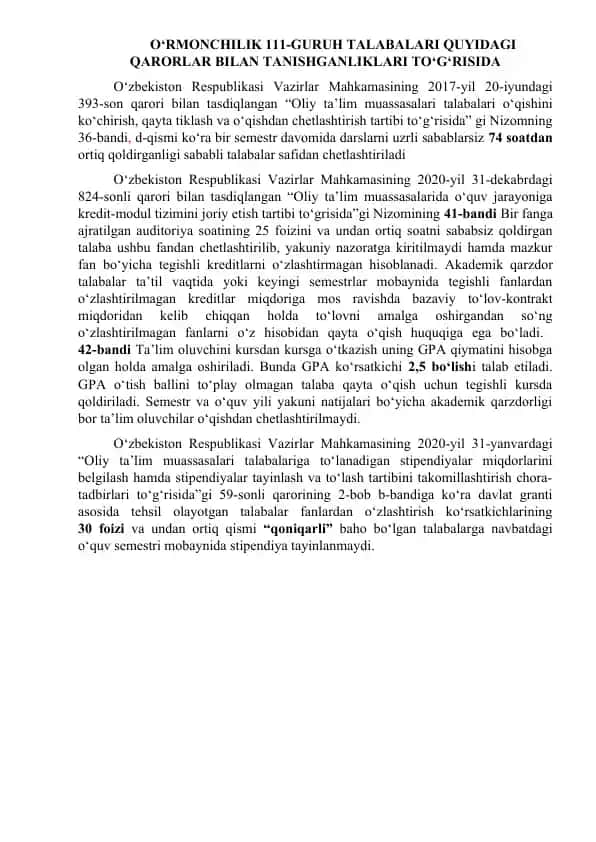Oliy ta'lim muassasalari talabalari o'qish tartibini o'zgartirish