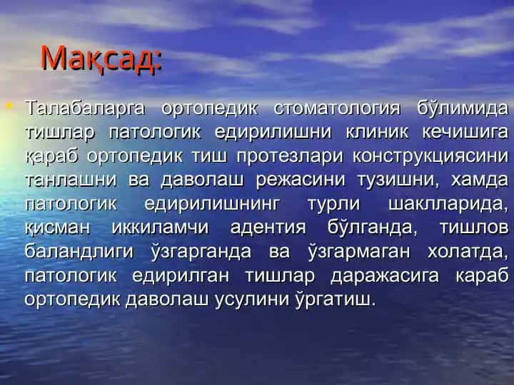 Tishlar patologik edirilishi va ortopedik davolash