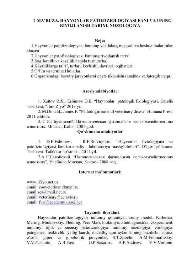 Hayvonlar Patofiziologiyasi fanining ma'lumotlari.