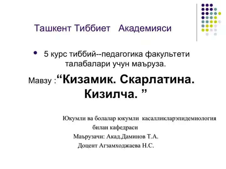 Kizamik