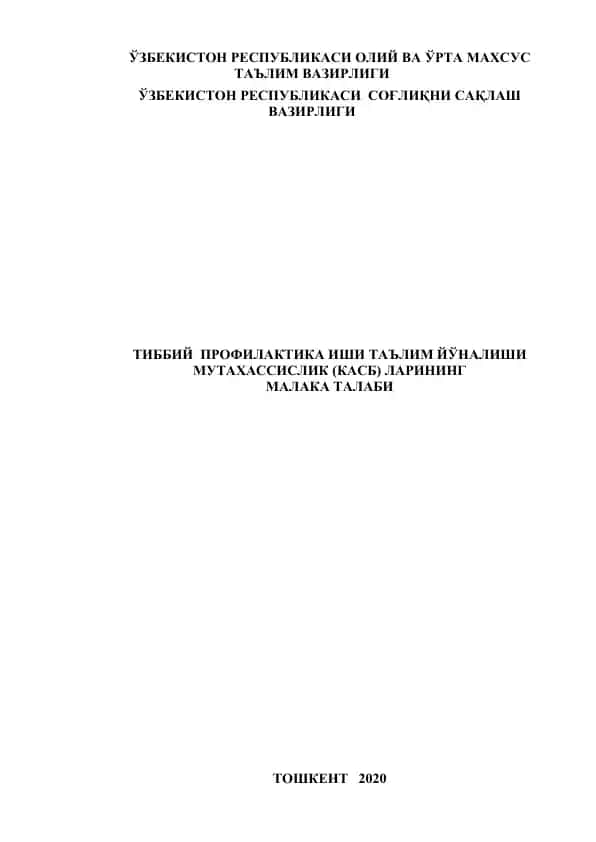 TIBBIY PROFIKLATIKA ISHI TA'LIM YONALISHI