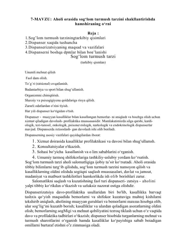 Aholi orasida sog‘lom turmush tarzini shakllantirishda hamshiraning о‘rni