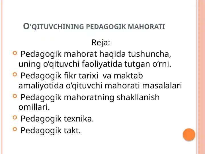 O'qituvchining pedagogik mahorati