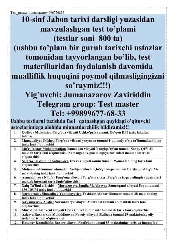 10-sinf Jahon tarixi darsligi asosida tuzilgan mavzulashgan test to’plami