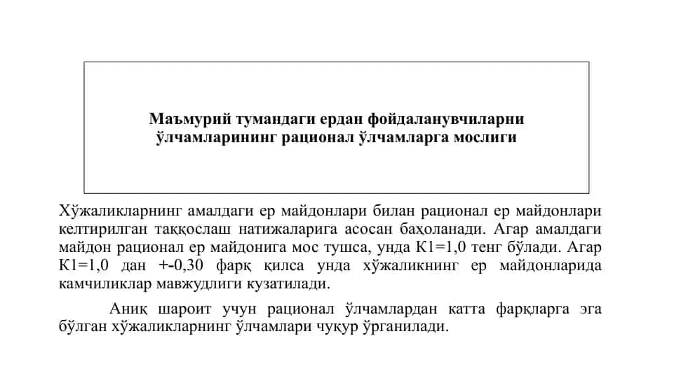 Ratsional o'lchamli ho'jaliklar haqida