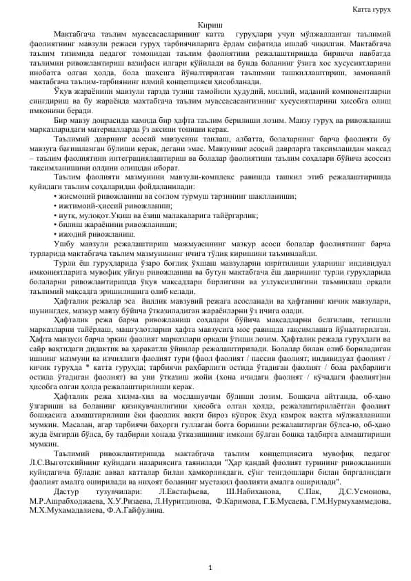 Maktabgacha ta'limning rivojlanishi