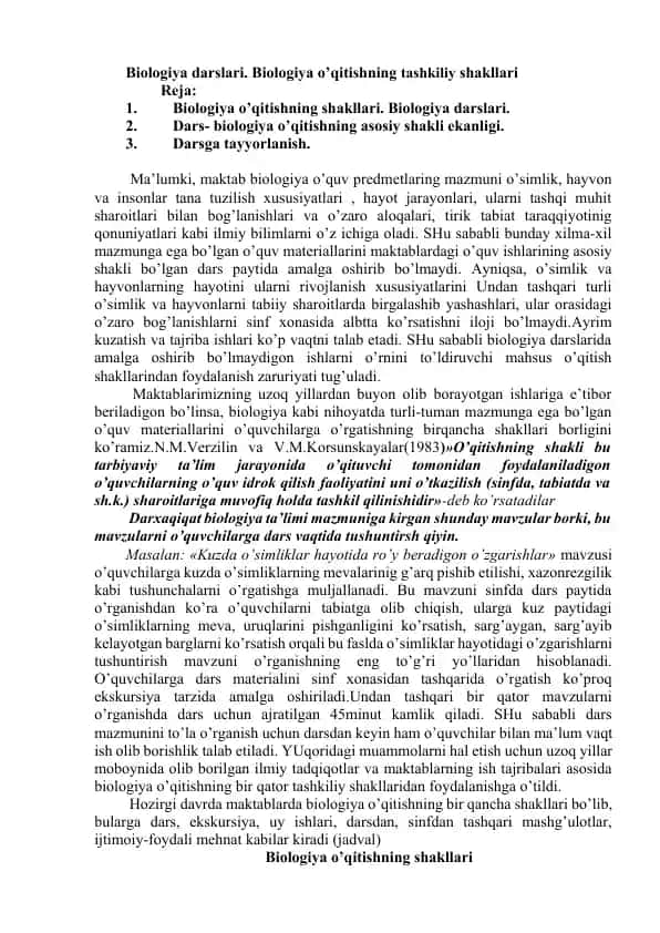 Biologiya darslari. Biоlоgiya o’qitishning tashkiliy shаkllаri