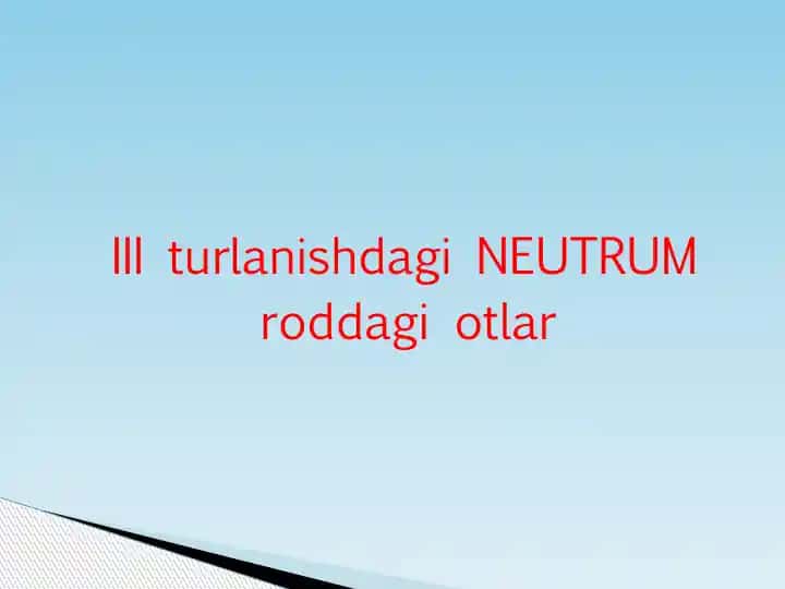 III-turlanishdagi NEUTRUM roddagi otlar