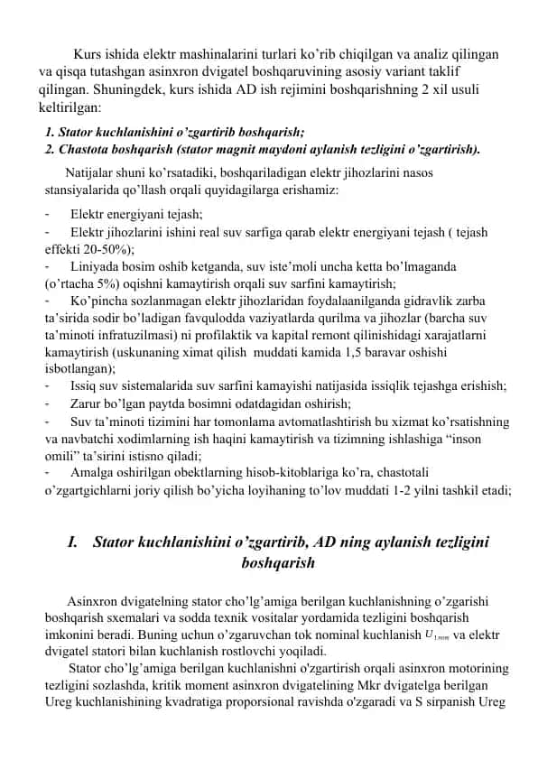 Elektr mashinalarining boshqarilishi