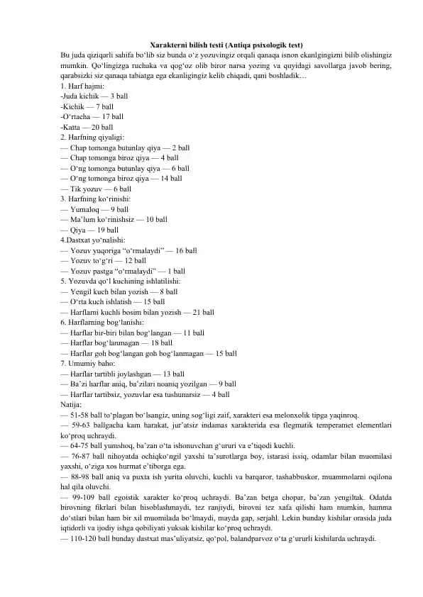 Xarakterni bilish testi (Antiqa psixologik test)