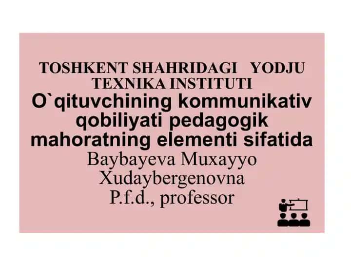 O‘qituvchining kommunikativ qobiliyati pedagogik mahoratning elementi sifatida