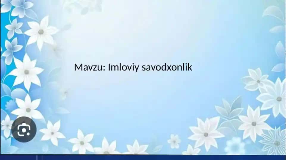 Imloviy savodxonlik