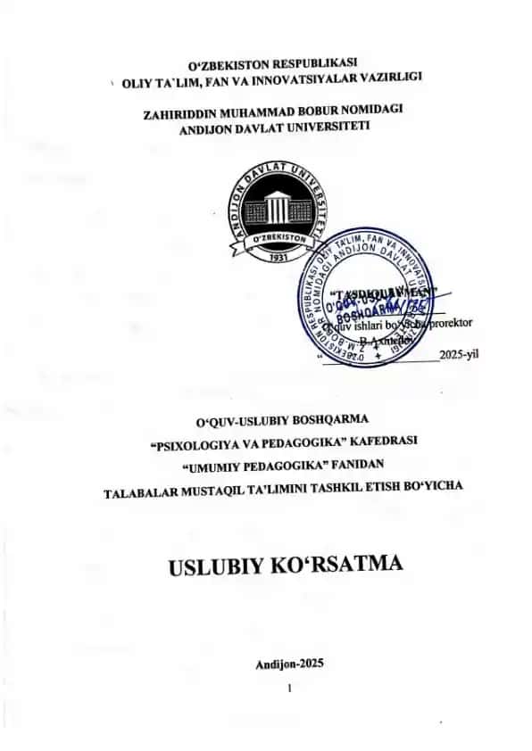 Uslubiy ko‘rsatma Andijon davlat universiteti