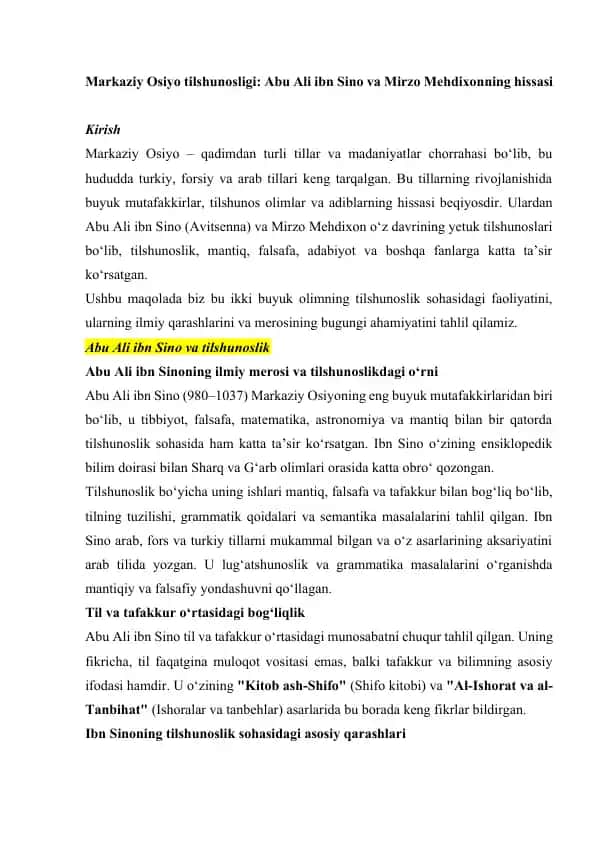Abu Ali ibn Sino va Mirzo Mehdixon tilshunosligi