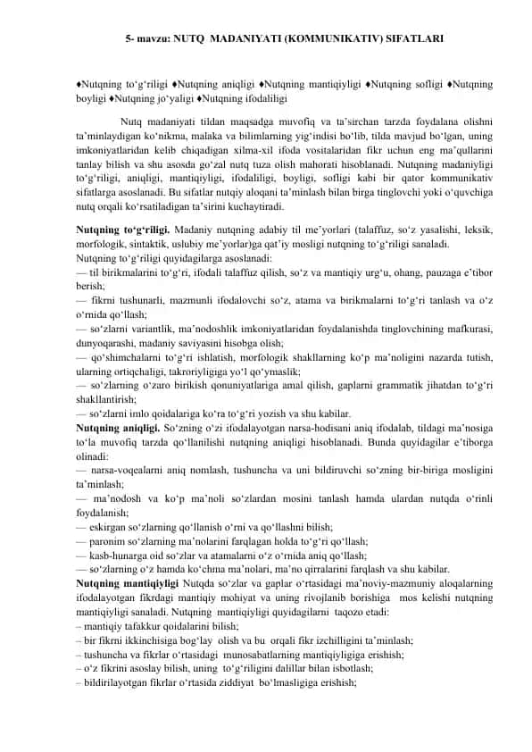 Nutq madaniyati (kommunikativ) sifatlari