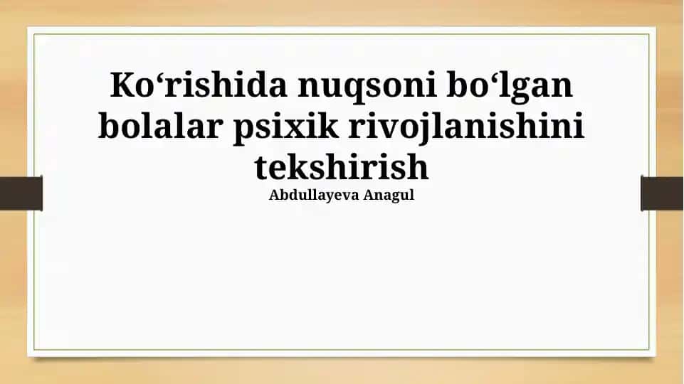 Ko‘rish qobiliyati buzilgan bolalar psixik rivojlanishini tekshirish