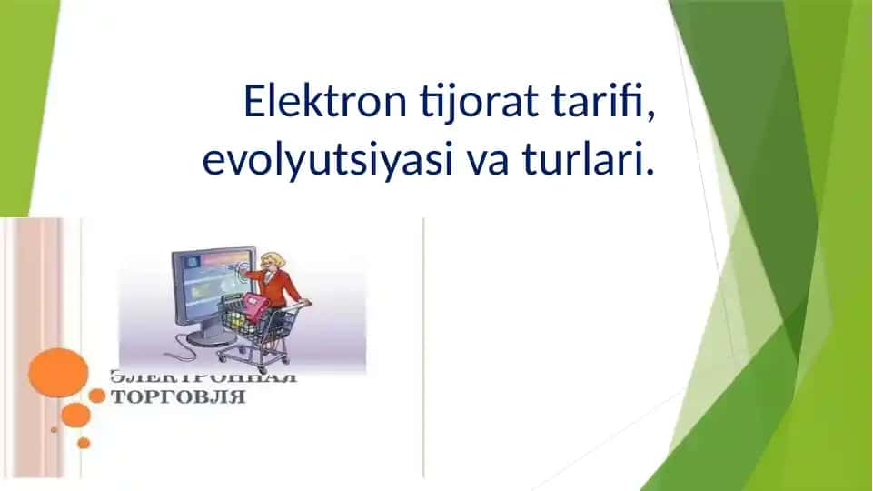 Elektron tijorat