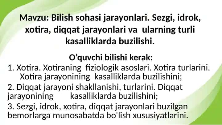 Bilish sohasi jarayonlari
