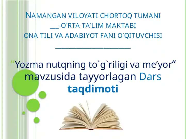 Namangan viloyati chortoq tumani - o'rtata'lim maktabi ona tili va adabiyot fanini o'qituvchisi