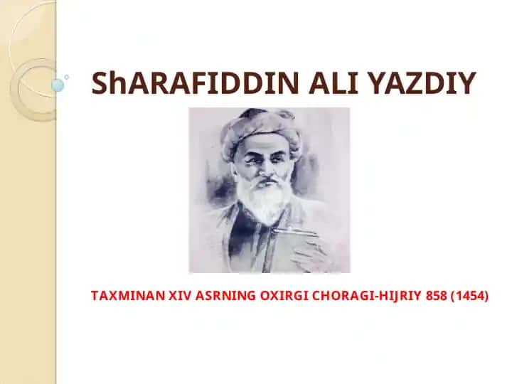 Sharafiddin Ali Yazdiy