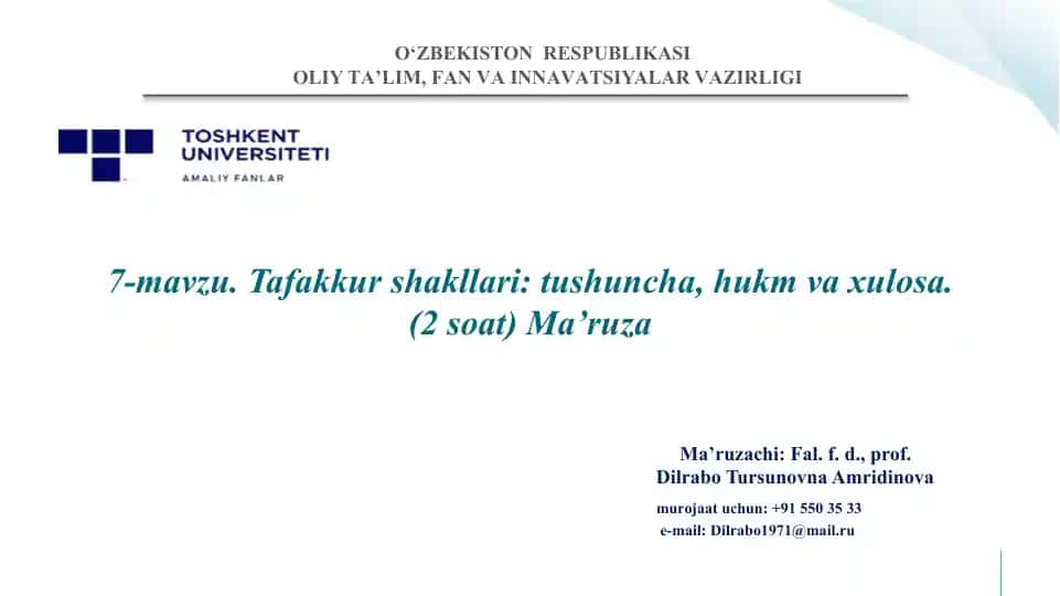Tafakkur shakllari: tushuncha, hukm va xulosa