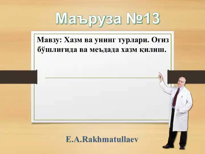 Hazm va uning turlari