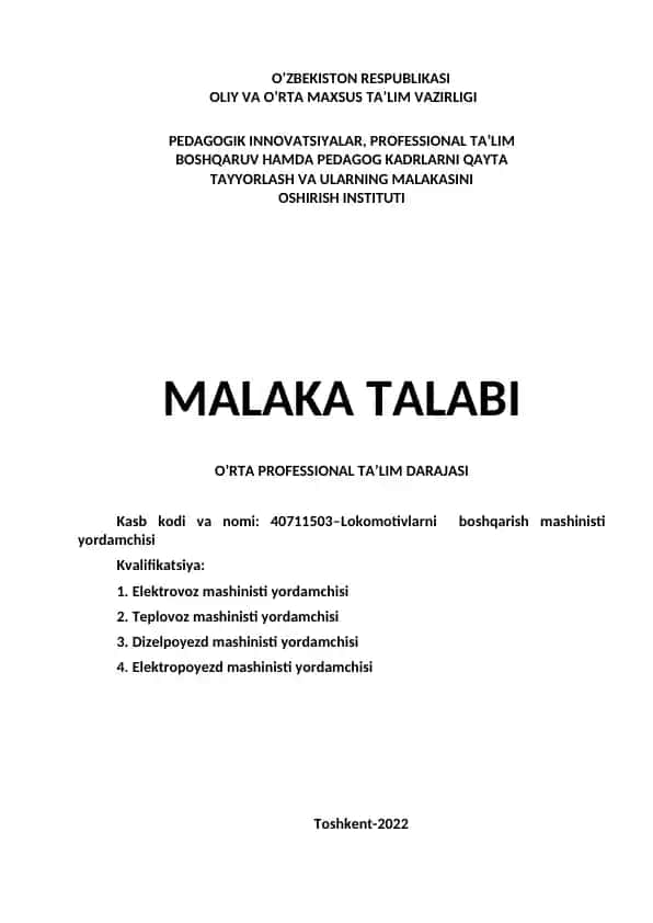 Lokomotivlarni boshqarish mashinisti yordamchisi