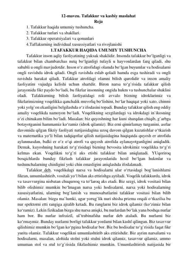 Tafakkur va kasbiy maslahat