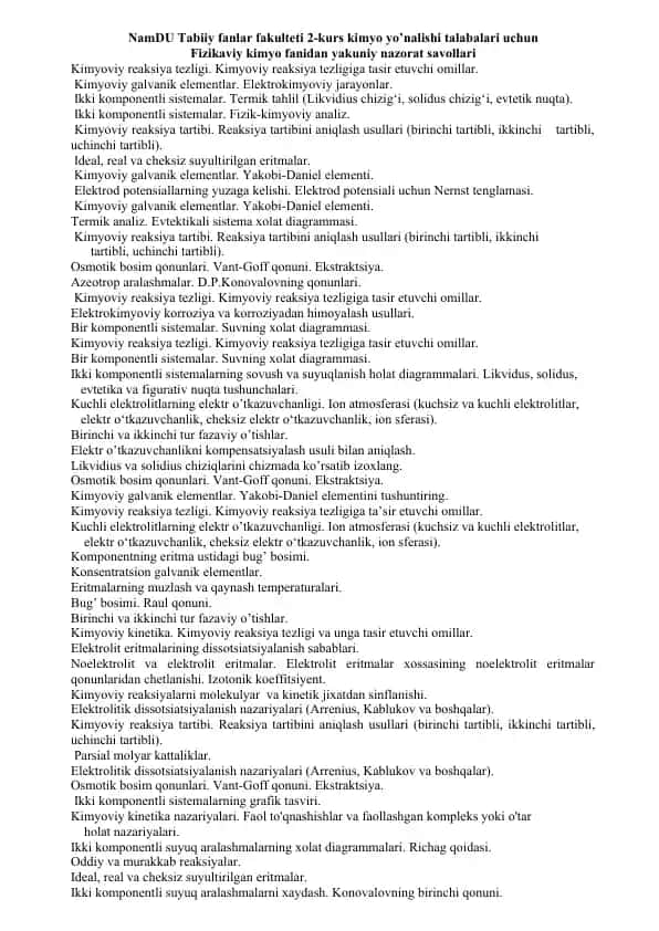 Fizikaviy kimyo fanidan yakuniy nazorat savollari