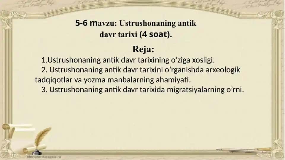 Ustrushonaning antik davr tarixi