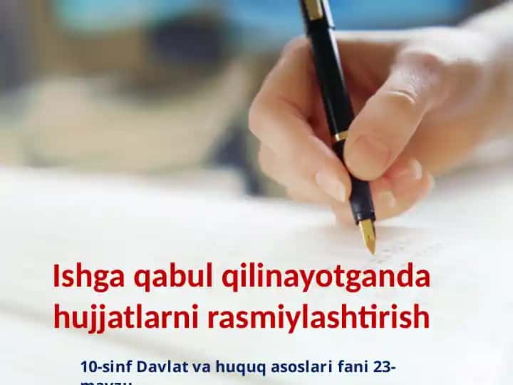Ishga qabul qilinayotganda hujjatlarni rasmiylashtirish