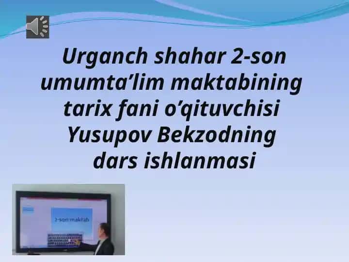 Urganch shahar 2-son umumta’lim maktabining tarix fani dars ishlanmasi