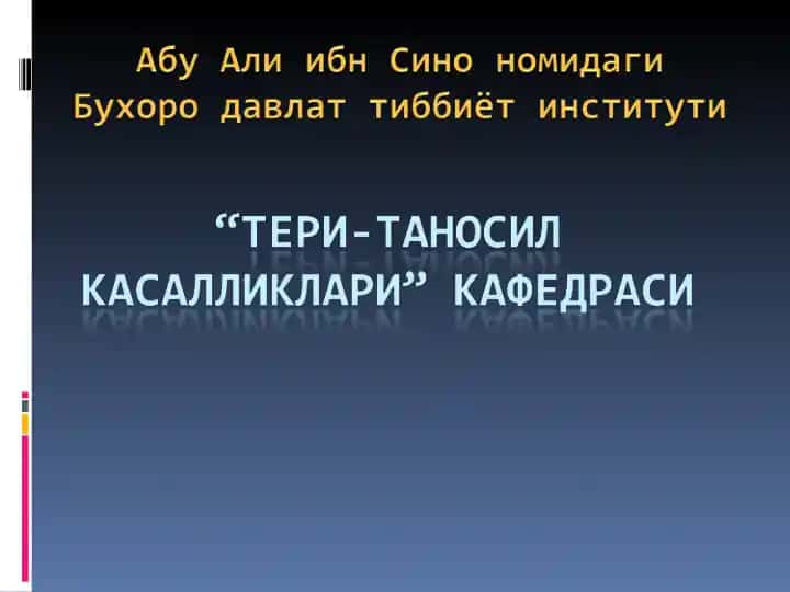 Qo'ztovush kasalligi haqida ma'lumotlar