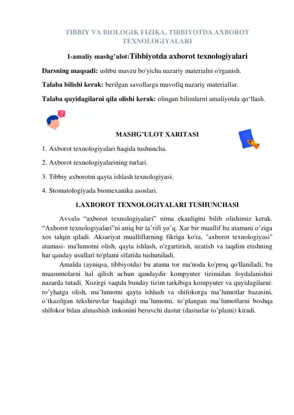 Tibbiy va biologik fizika, tibbiyotda axborot texnologiyalari