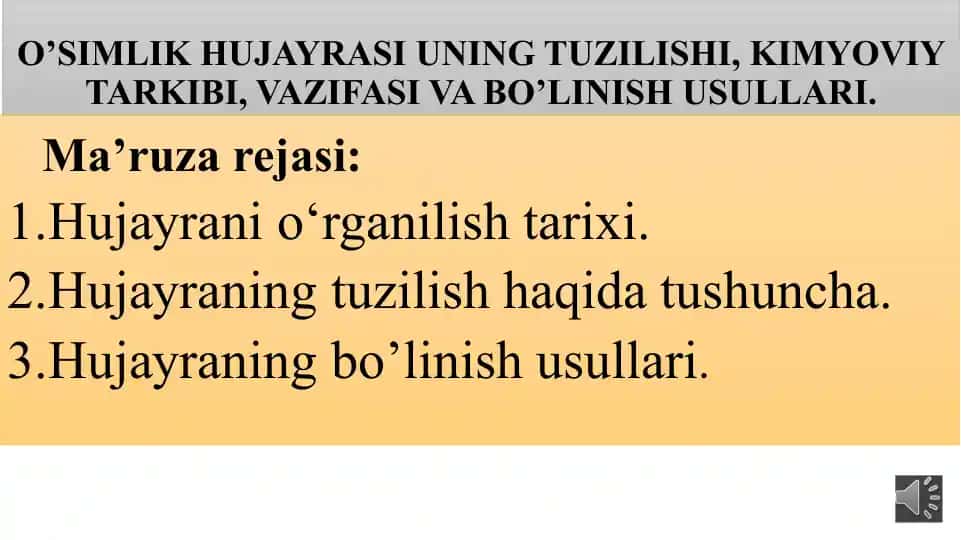 O'SIMLIK HUJAYRASI UNING TUZILISHI, KIMYOVIY TARKIBI, VAZIFASI VA BO’LINISH USULLARI.