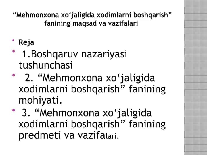 "Mehmonxona xo‘jaligida xodimlarni boshqarish" fanining maqsad va vazifalari
