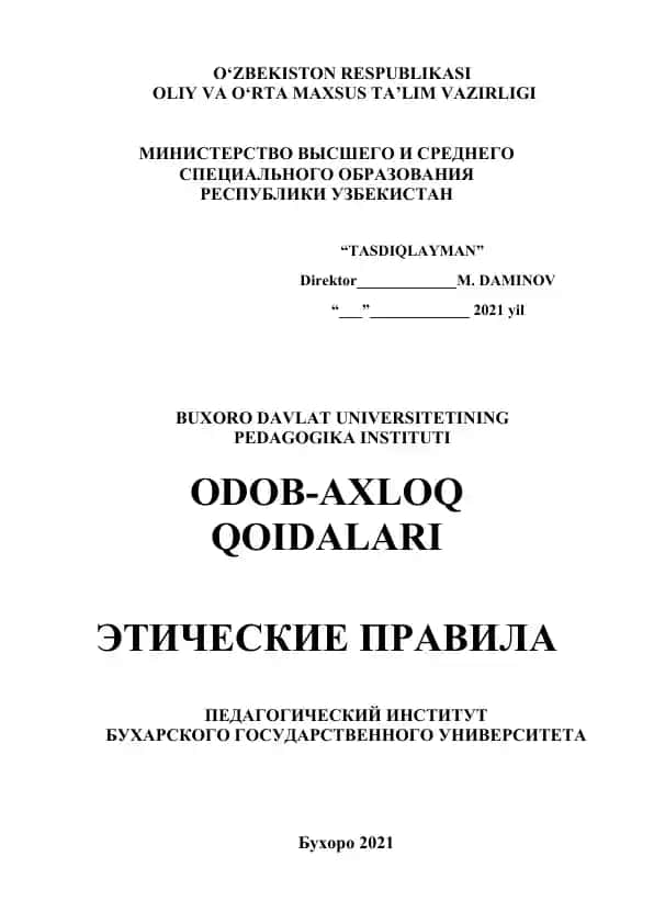 Buxoro davlat universitetning Pedagogika instituti odob-axloq qoidalari