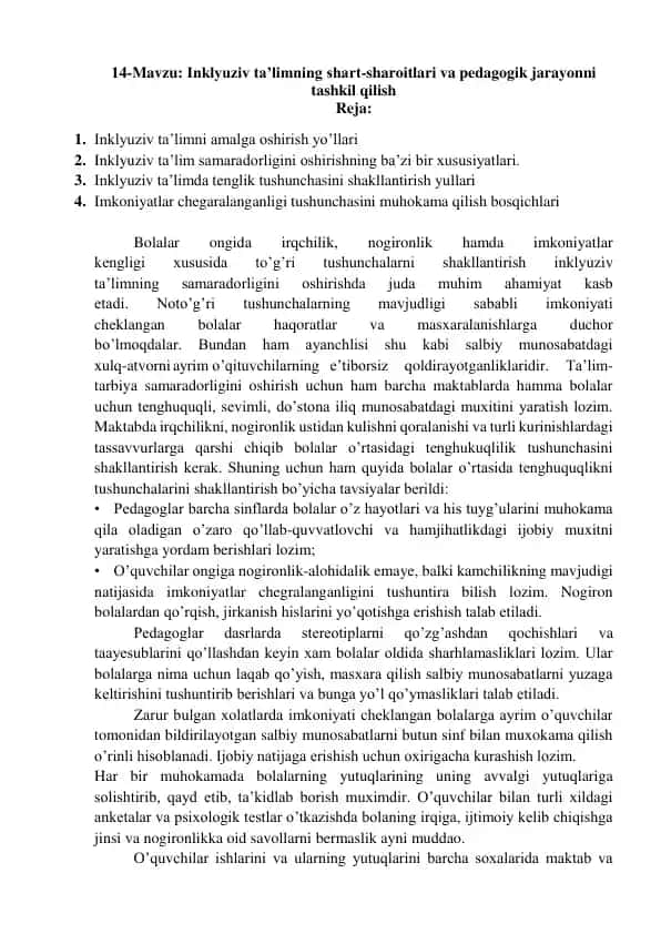 Inklyuziv Ta'limning Samaradorligi