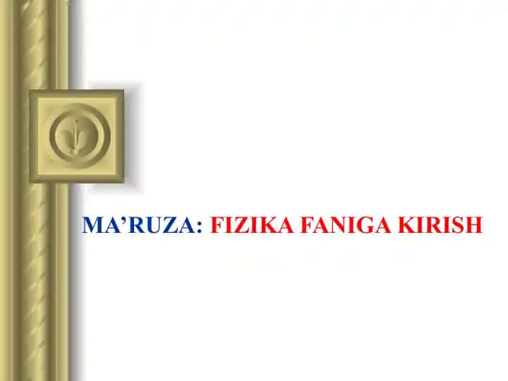 MA’RUZA:FIZIKA FANIGA KIRISH
