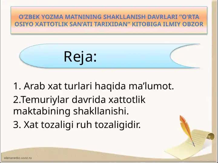 O‘zbek yozma matnining shakllanish davrlari