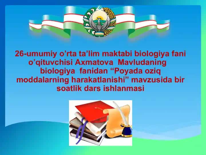 Umumiy O'rta Ta'lim Maktabi Biologiya Fani Dars Ishlanmasi