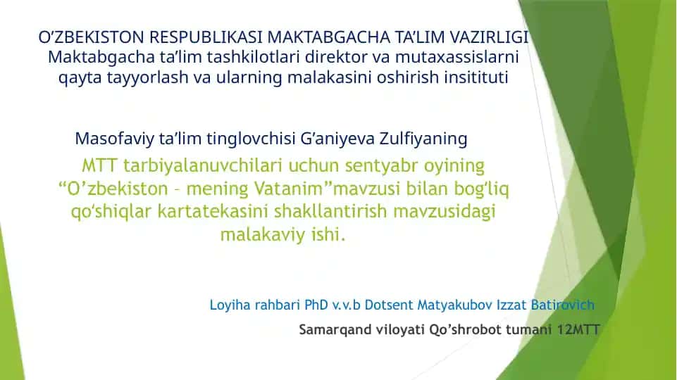"O'zbekiston - mening Vatanim" mavzusiga mo'ljallangan qo'shiqlar kartatekasi